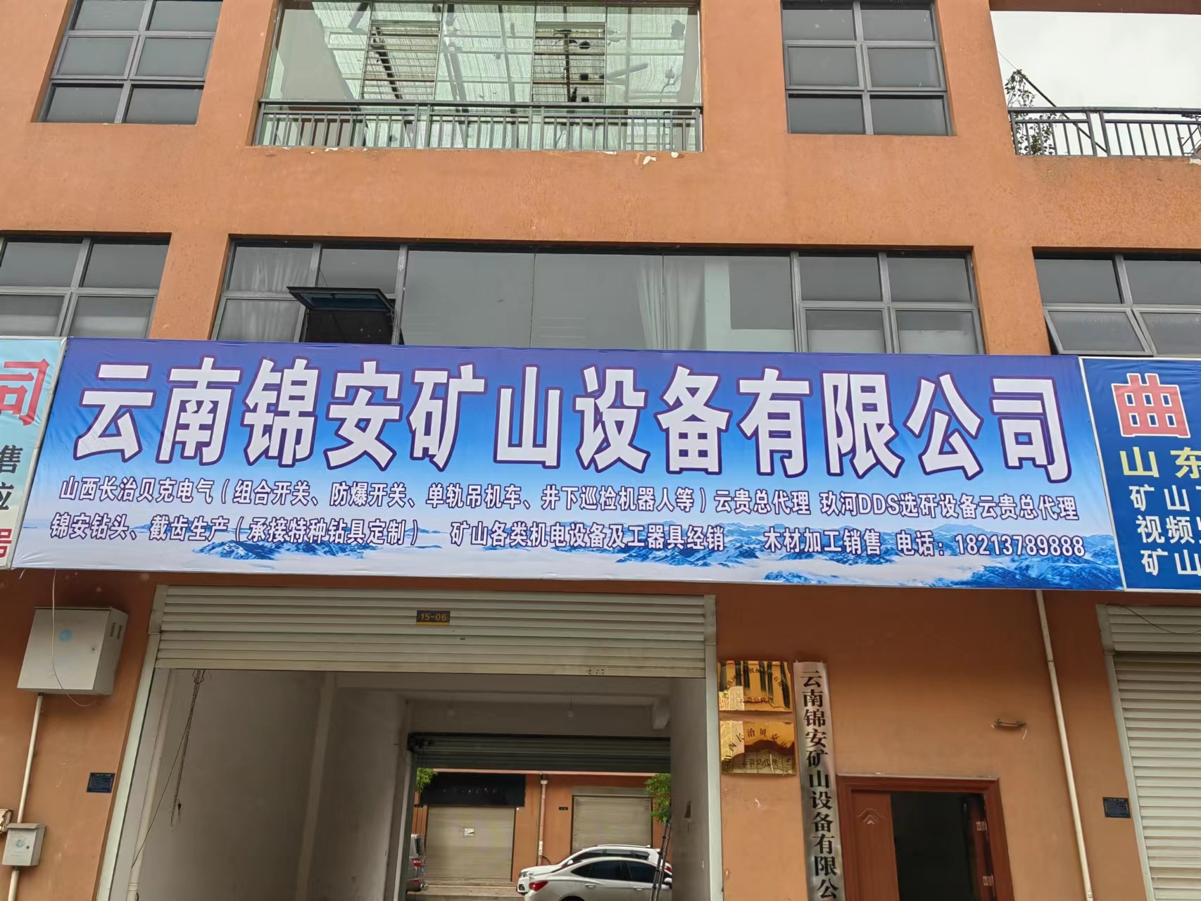 恭喜球速(中国)DDS智能干选机云南总代理正式成立